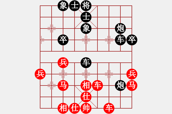 象棋棋谱图片：李越川 先和 刘钰 - 步数：40 