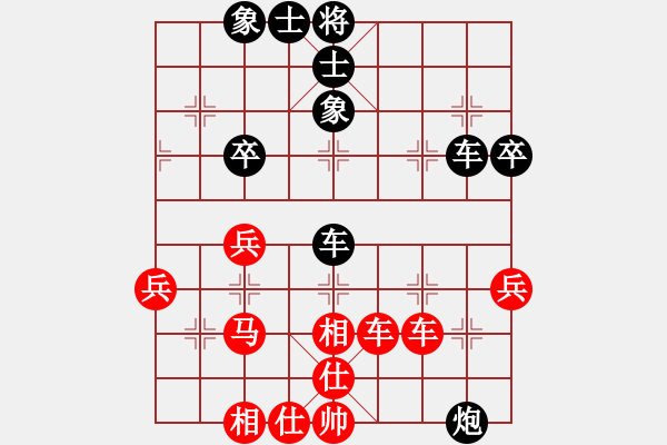 象棋棋谱图片：李越川 先和 刘钰 - 步数：45 