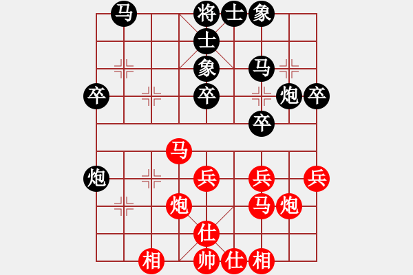 象棋棋譜圖片：威猛--大將軍[紅先負] -VS- 贏一盤實在難[黑] 起馬互進七兵局 - 步數：30 