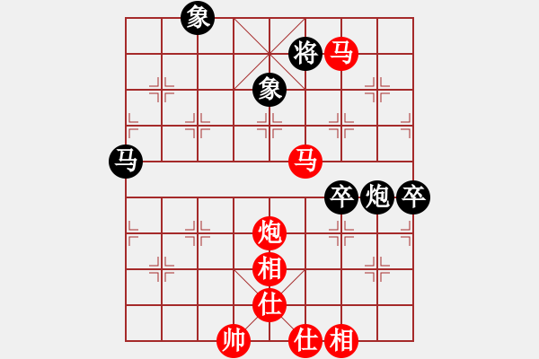 象棋棋譜圖片：橫才俊儒[292832991] -VS- super張[349634501] - 步數(shù)：100 