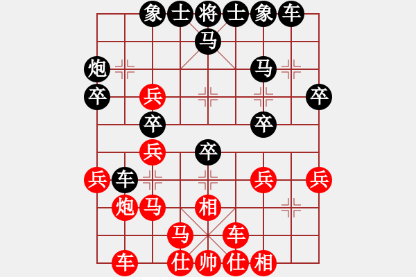 象棋棋譜圖片：橫才俊儒[292832991] -VS- super張[349634501] - 步數(shù)：30 