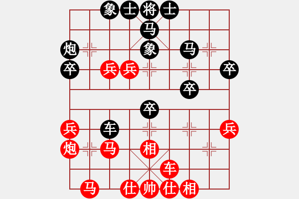 象棋棋譜圖片：橫才俊儒[292832991] -VS- super張[349634501] - 步數(shù)：40 