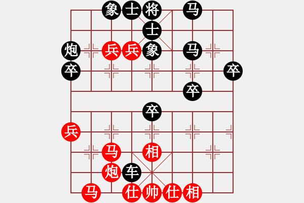 象棋棋譜圖片：橫才俊儒[292832991] -VS- super張[349634501] - 步數(shù)：50 