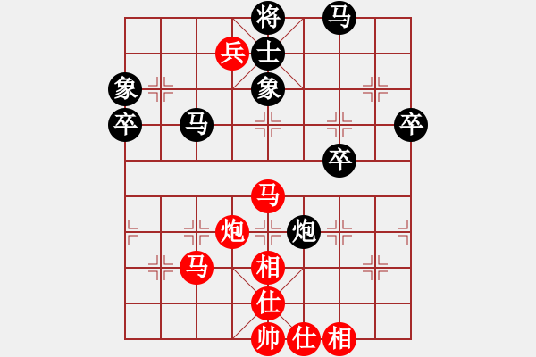 象棋棋譜圖片：橫才俊儒[292832991] -VS- super張[349634501] - 步數(shù)：70 