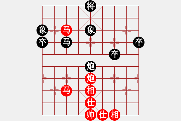 象棋棋譜圖片：橫才俊儒[292832991] -VS- super張[349634501] - 步數(shù)：80 