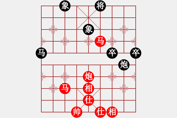 象棋棋譜圖片：橫才俊儒[292832991] -VS- super張[349634501] - 步數(shù)：90 