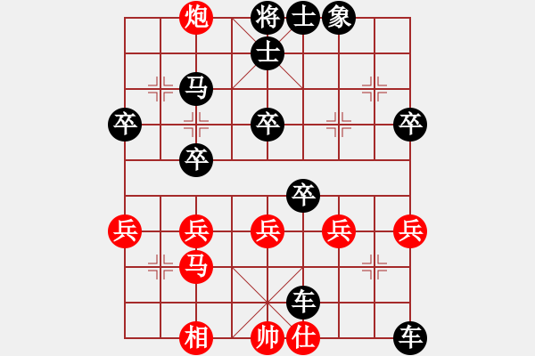 象棋棋谱图片：2023.12.2.25欢乐棋旅后胜过河车对两头蛇 - 步数：40 