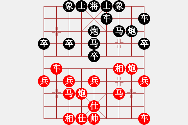 象棋棋譜圖片：5555[2985873246] -VS- 橫才俊儒[292832991] - 步數(shù)：20 