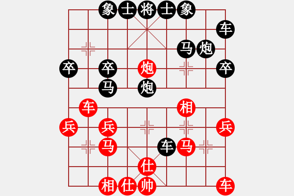 象棋棋譜圖片：5555[2985873246] -VS- 橫才俊儒[292832991] - 步數(shù)：30 