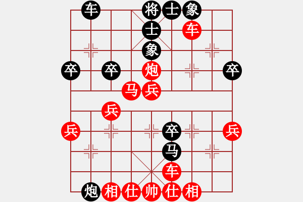 象棋棋譜圖片：bbboy002(初級)-勝-孫剃刀(5級) - 步數：40 