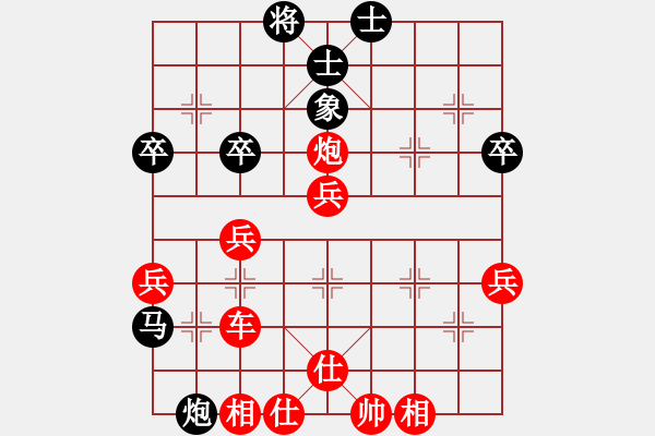 象棋棋譜圖片：bbboy002(初級)-勝-孫剃刀(5級) - 步數：55 