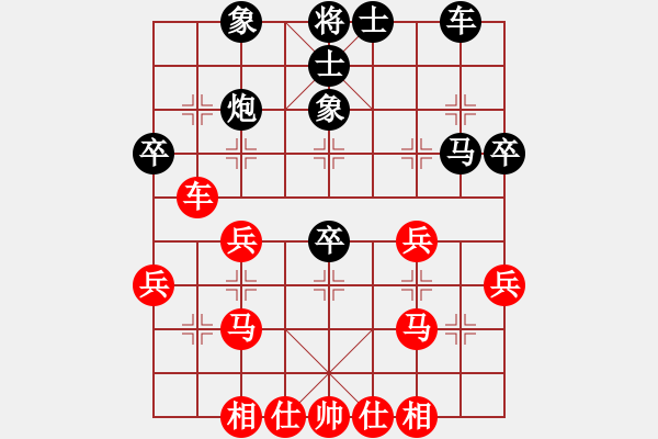 象棋棋譜圖片：云中霧(3星)-負(fù)-xqwanxqwan(5弦) - 步數(shù)：40 