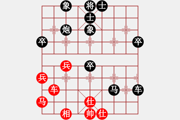 象棋棋譜圖片：云中霧(3星)-負(fù)-xqwanxqwan(5弦) - 步數(shù)：50 