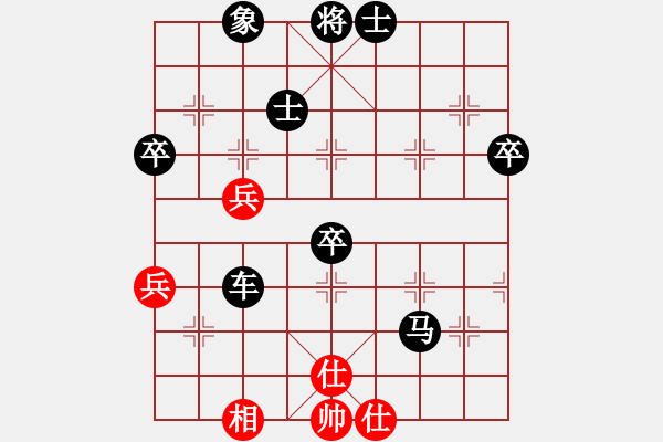 象棋棋譜圖片：云中霧(3星)-負(fù)-xqwanxqwan(5弦) - 步數(shù)：60 