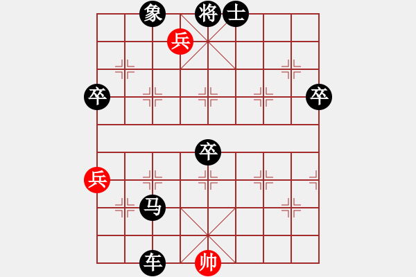 象棋棋譜圖片：云中霧(3星)-負(fù)-xqwanxqwan(5弦) - 步數(shù)：70 