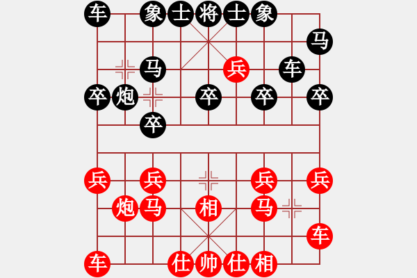 象棋棋譜圖片：橫才俊儒[292832991] -VS- 老周[918828968] - 步數(shù)：20 