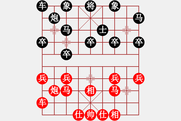 象棋棋譜圖片：橫才俊儒[292832991] -VS- 老周[918828968] - 步數(shù)：30 