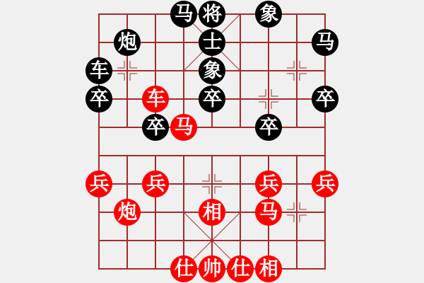 象棋棋譜圖片：橫才俊儒[292832991] -VS- 老周[918828968] - 步數(shù)：40 