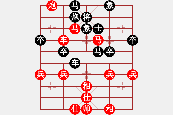 象棋棋譜圖片：橫才俊儒[292832991] -VS- 老周[918828968] - 步數(shù)：60 