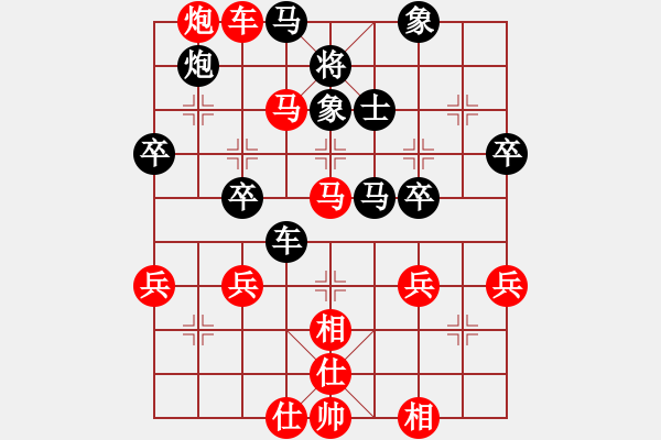 象棋棋譜圖片：橫才俊儒[292832991] -VS- 老周[918828968] - 步數(shù)：70 