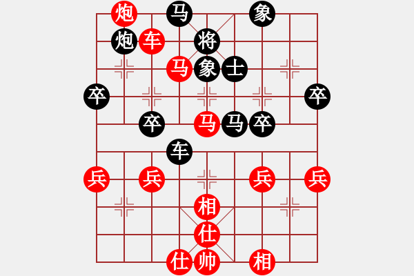 象棋棋譜圖片：橫才俊儒[292832991] -VS- 老周[918828968] - 步數(shù)：71 