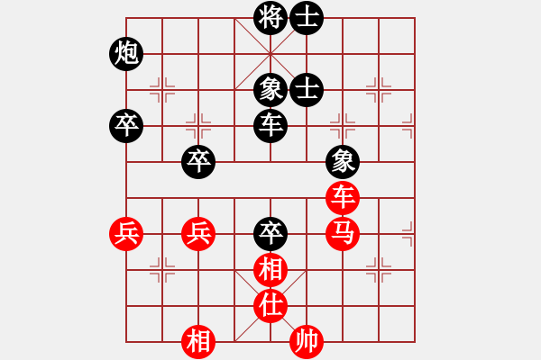 象棋棋谱图片：姜海涛 先负 黄学谦 - 步数：110 