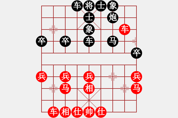 象棋棋譜圖片：姜海濤 先負 黃學(xué)謙 - 步數(shù)：30 