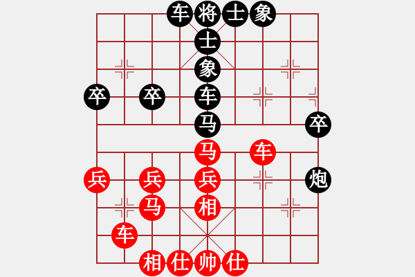 象棋棋譜圖片：姜海濤 先負 黃學(xué)謙 - 步數(shù)：40 