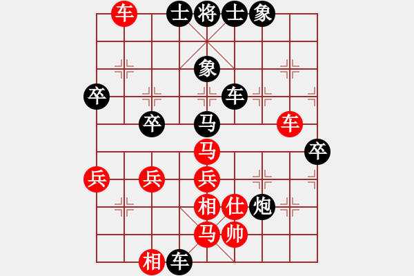 象棋棋譜圖片：姜海濤 先負 黃學(xué)謙 - 步數(shù)：70 