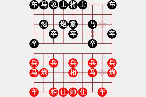 象棋棋譜圖片：06.飛相局對(duì)左過(guò)宮炮（82李、郭李） - 步數(shù)：10 