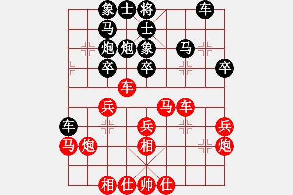 象棋棋譜圖片：06.飛相局對(duì)左過(guò)宮炮（82李、郭李） - 步數(shù)：30 