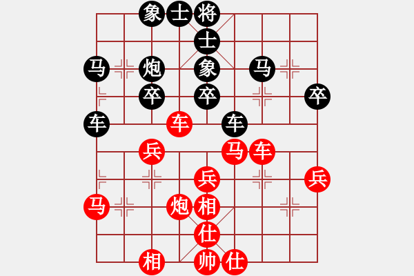 象棋棋譜圖片：06.飛相局對(duì)左過(guò)宮炮（82李、郭李） - 步數(shù)：40 