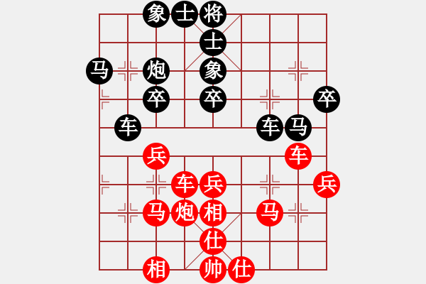 象棋棋譜圖片：06.飛相局對(duì)左過(guò)宮炮（82李、郭李） - 步數(shù)：50 