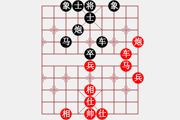 象棋棋譜圖片：06.飛相局對(duì)左過(guò)宮炮（82李、郭李） - 步數(shù)：70 