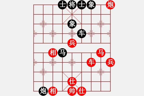 象棋棋譜圖片：06.飛相局對(duì)左過(guò)宮炮（82李、郭李） - 步數(shù)：80 