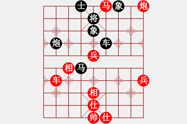 象棋棋譜圖片：06.飛相局對(duì)左過(guò)宮炮（82李、郭李） - 步數(shù)：90 