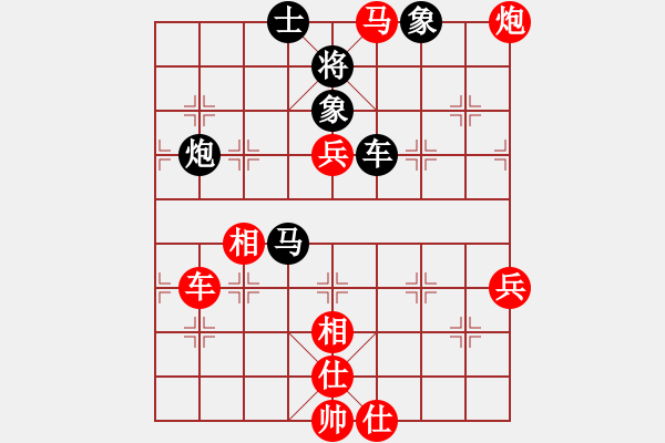 象棋棋譜圖片：06.飛相局對(duì)左過(guò)宮炮（82李、郭李） - 步數(shù)：91 