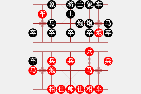 象棋棋谱图片：孙浩宇     先和 李雪松     - 步数：20 