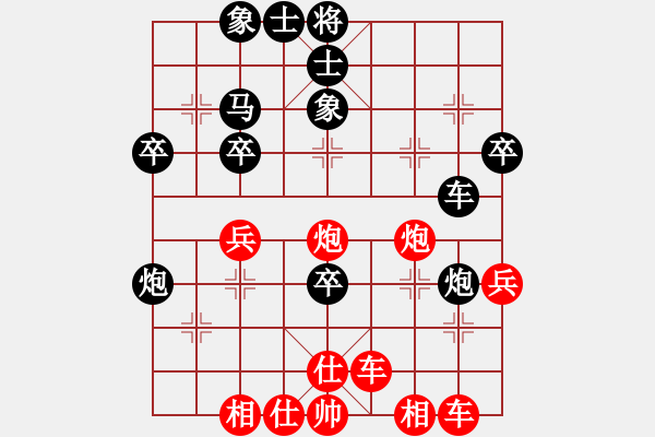 象棋棋譜圖片：橫才俊儒[紅] -VS- 李酷無雙[黑] - 步數(shù)：40 