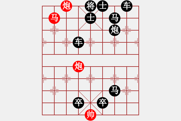 象棋棋譜圖片：平頂冠12 - 步數(shù)：10 