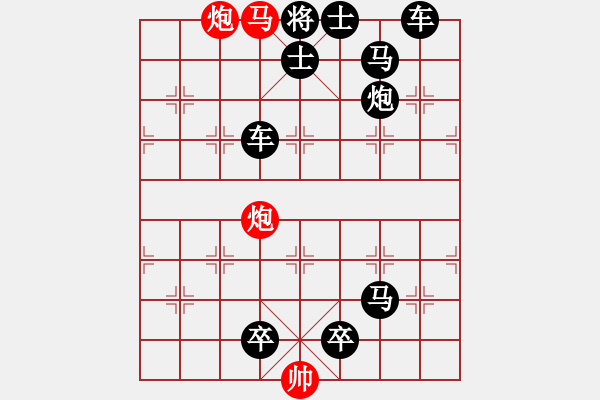 象棋棋譜圖片：平頂冠12 - 步數(shù)：11 