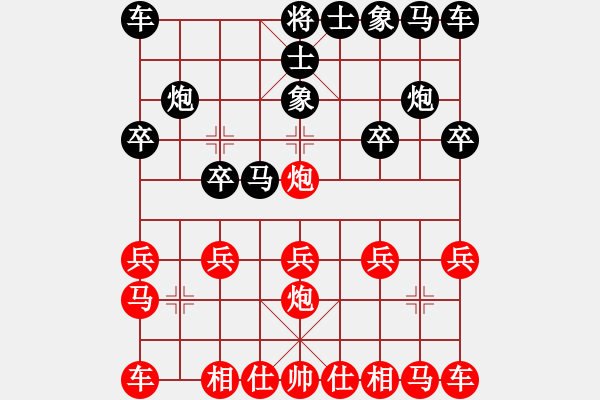 象棋棋譜圖片：橫才俊儒[292832991] -VS- 黑槍[285021001] - 步數(shù)：10 