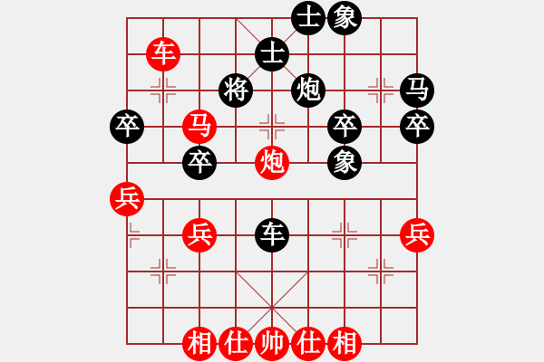 象棋棋譜圖片：橫才俊儒[292832991] -VS- 黑槍[285021001] - 步數(shù)：40 