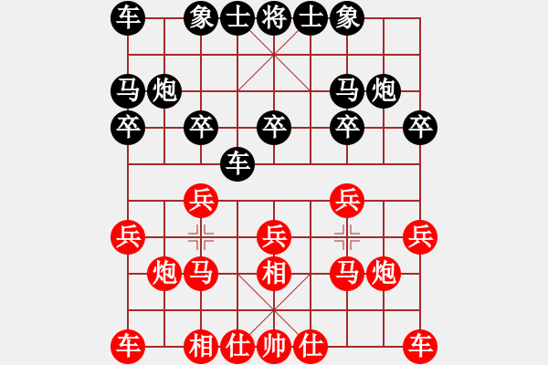 象棋棋譜圖片：澳門 陳天問 勝 東馬 林利強 - 步數(shù)：10 