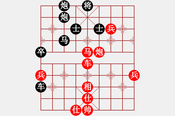 象棋棋譜圖片：澳門 陳天問 勝 東馬 林利強 - 步數(shù)：100 