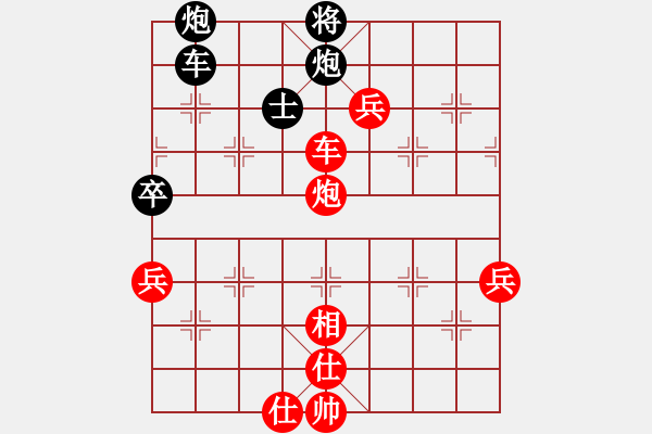 象棋棋譜圖片：澳門 陳天問 勝 東馬 林利強 - 步數(shù)：110 