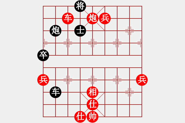 象棋棋譜圖片：澳門 陳天問 勝 東馬 林利強 - 步數(shù)：120 