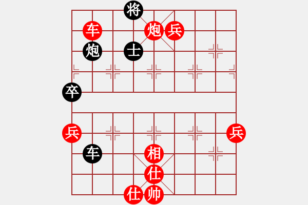 象棋棋譜圖片：澳門 陳天問 勝 東馬 林利強 - 步數(shù)：121 