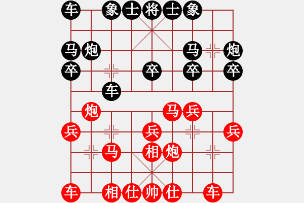 象棋棋譜圖片：澳門 陳天問 勝 東馬 林利強 - 步數(shù)：20 