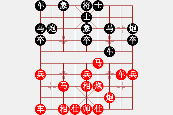 象棋棋譜圖片：澳門 陳天問 勝 東馬 林利強 - 步數(shù)：30 